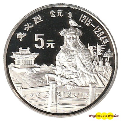 1989 5 Yuan Silver Proof Coin - Kublai Khan - Click Image to Close
